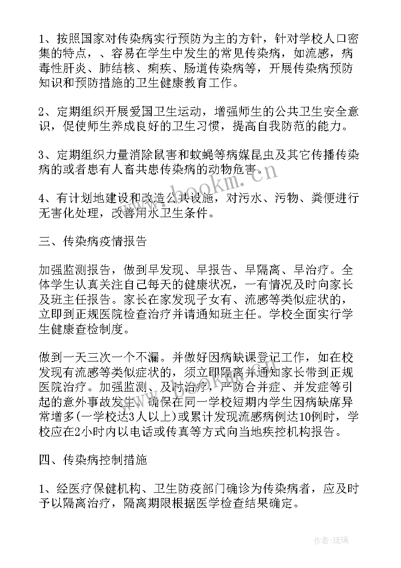 最新疫情期间市场工作总结 疫情期间防控工作总结(实用10篇)