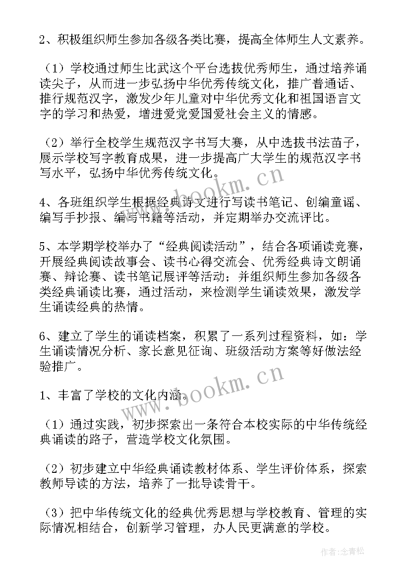 2023年部队工作总结经典 经典工作总结(优秀9篇)