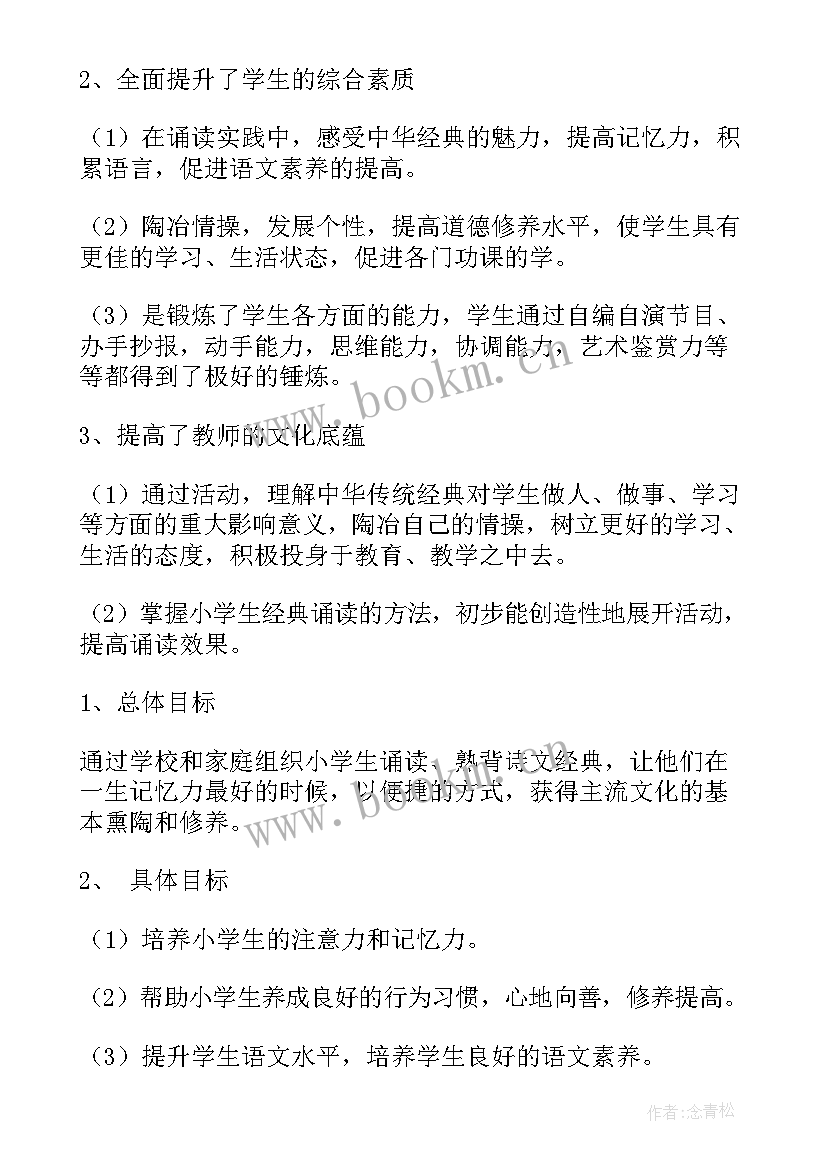 2023年部队工作总结经典 经典工作总结(优秀9篇)