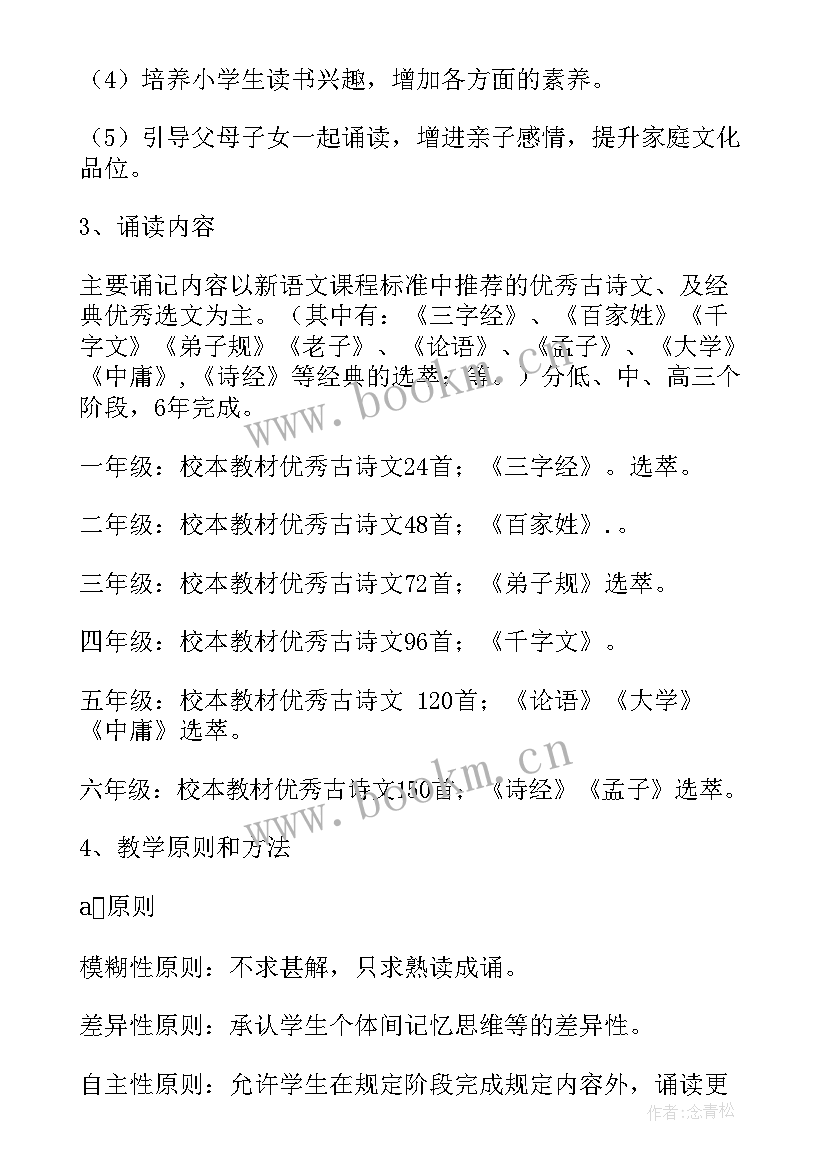 2023年部队工作总结经典 经典工作总结(优秀9篇)