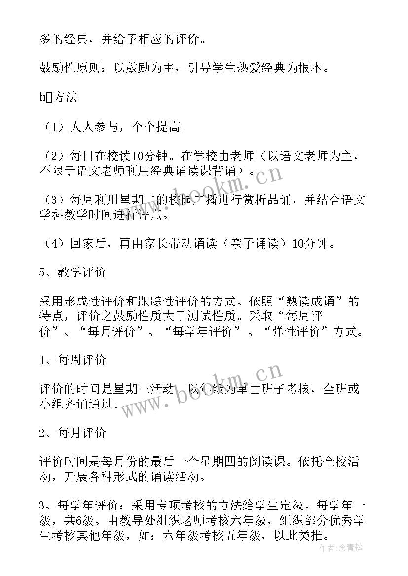 2023年部队工作总结经典 经典工作总结(优秀9篇)