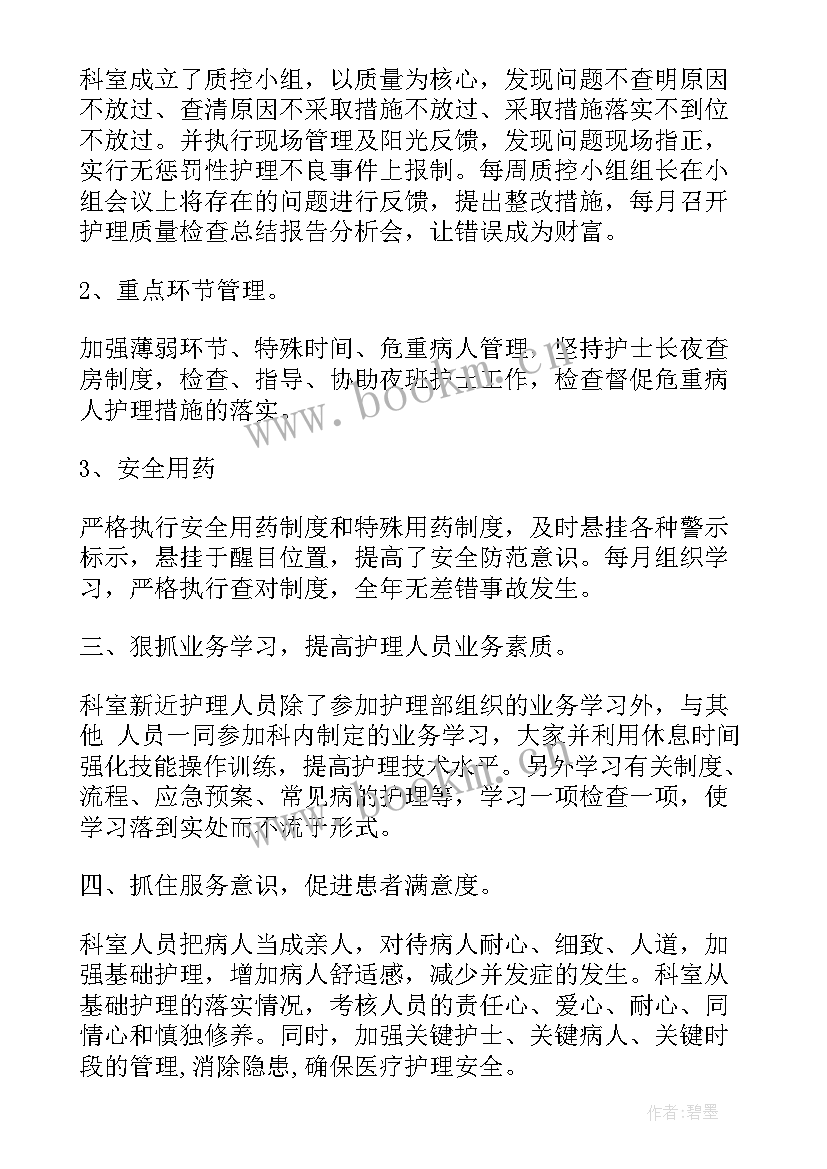 水泥厂质量控制心得(大全9篇)