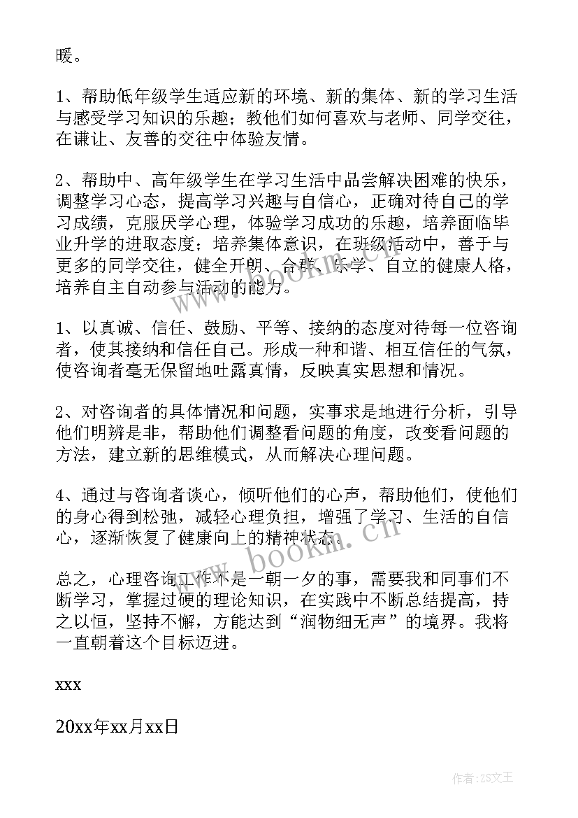 游客服务工作总结(精选7篇)