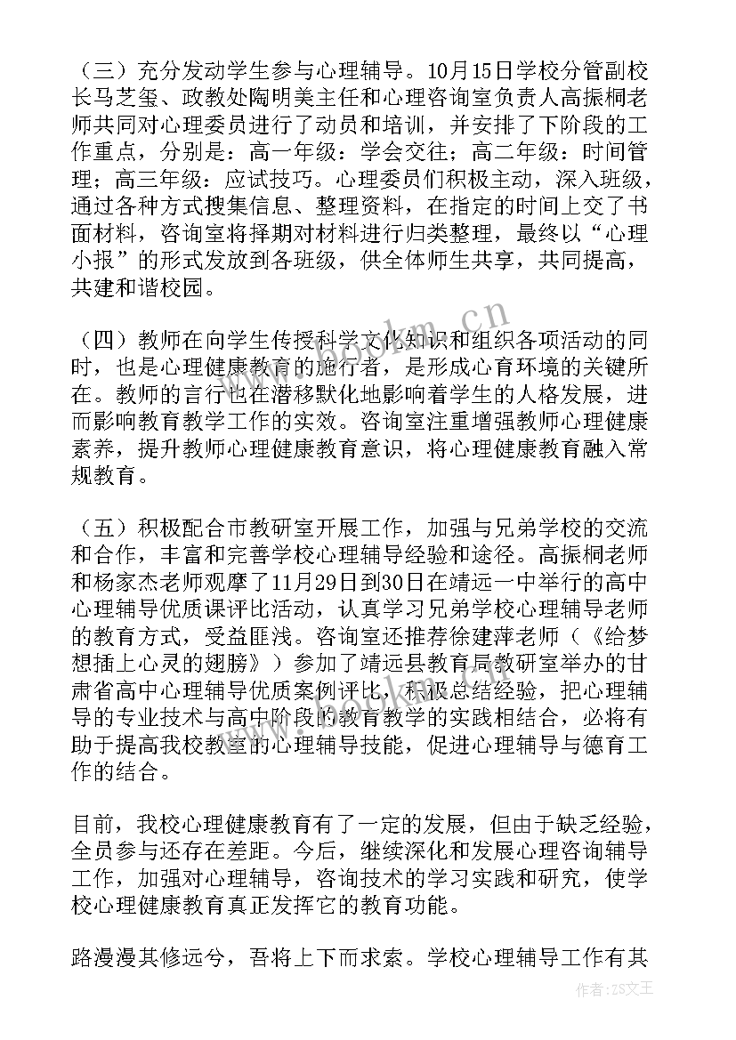 游客服务工作总结(精选7篇)