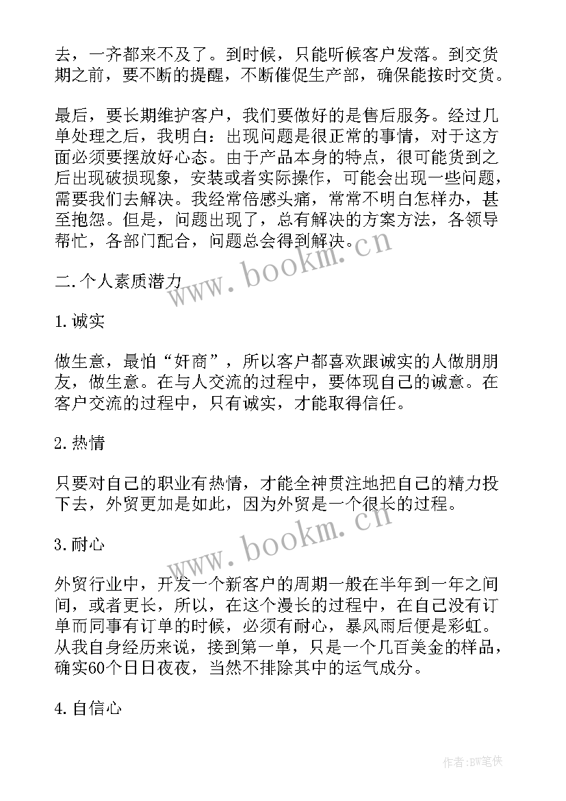 牛奶行业年度总结 销售低温牛奶工作总结(模板5篇)