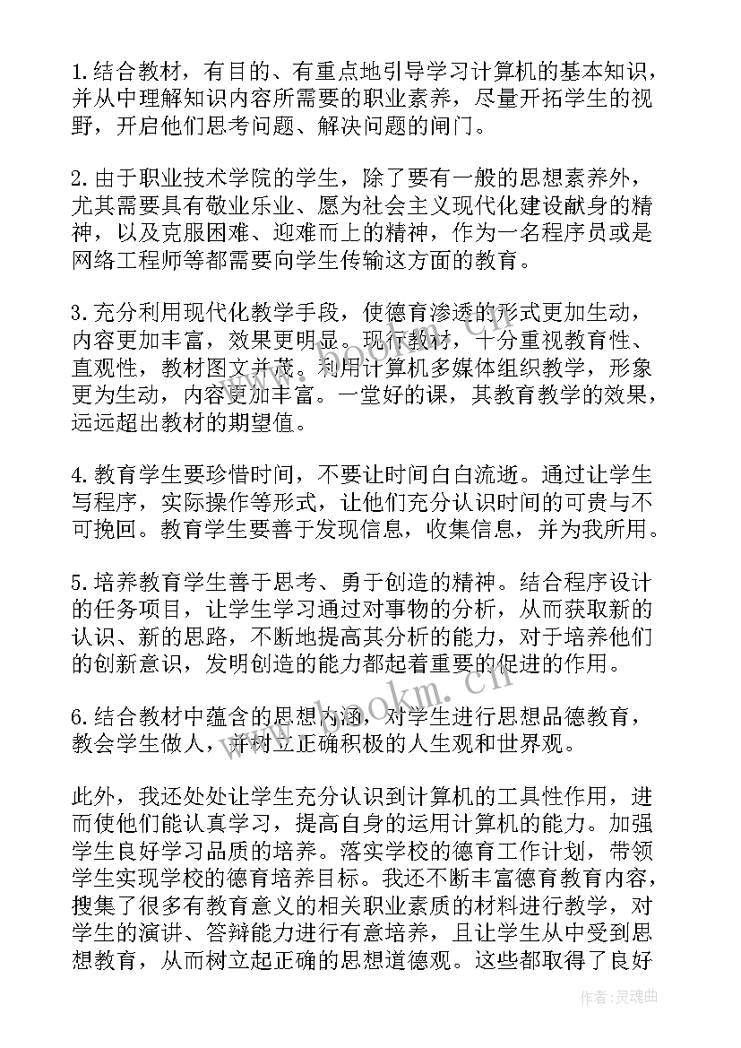 最新摄影协会学期工作总结(实用7篇)