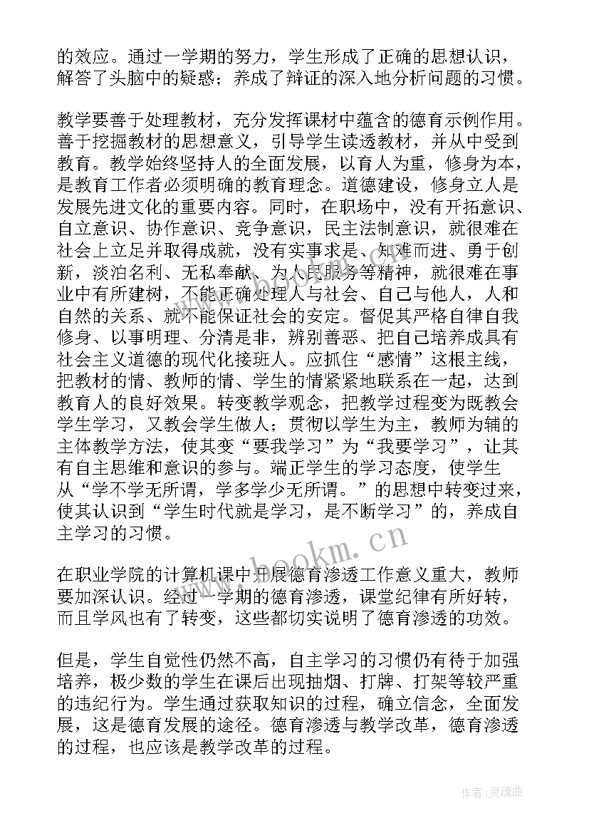 最新摄影协会学期工作总结(实用7篇)