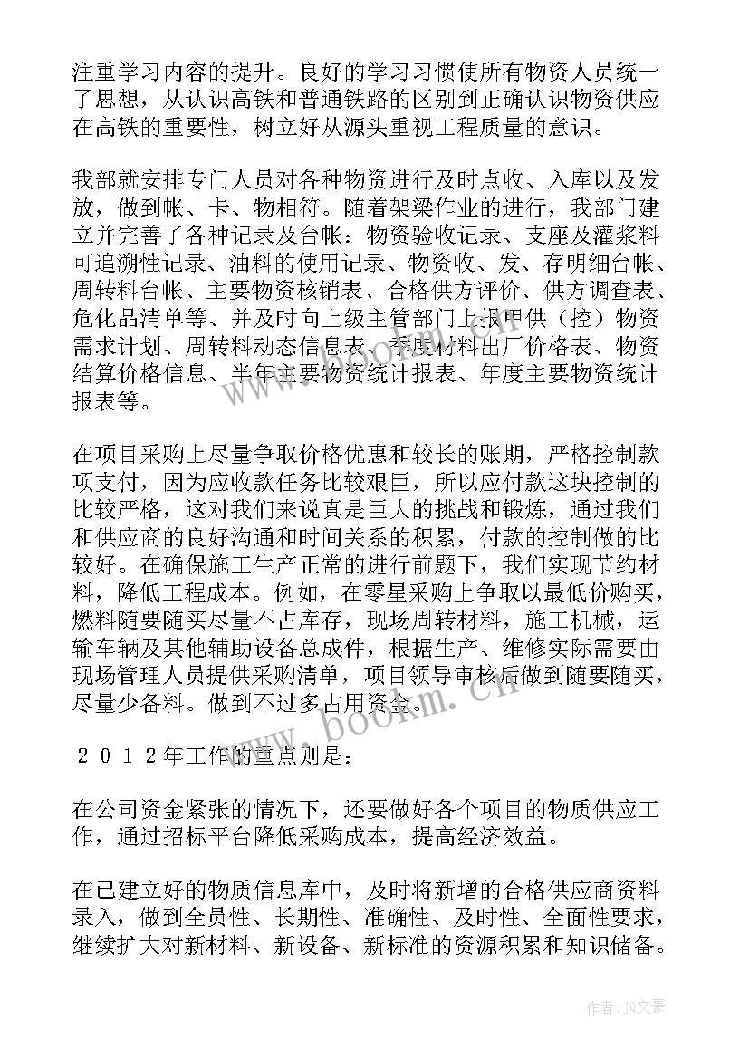 最新学校设备管理工作方案(优秀10篇)