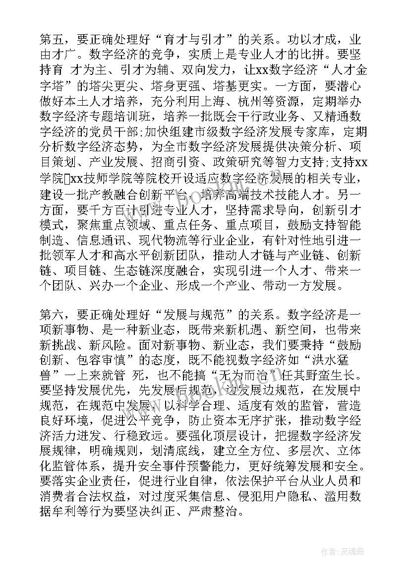 最新智能名片工作总结报告 智能芯片工作总结(优秀5篇)