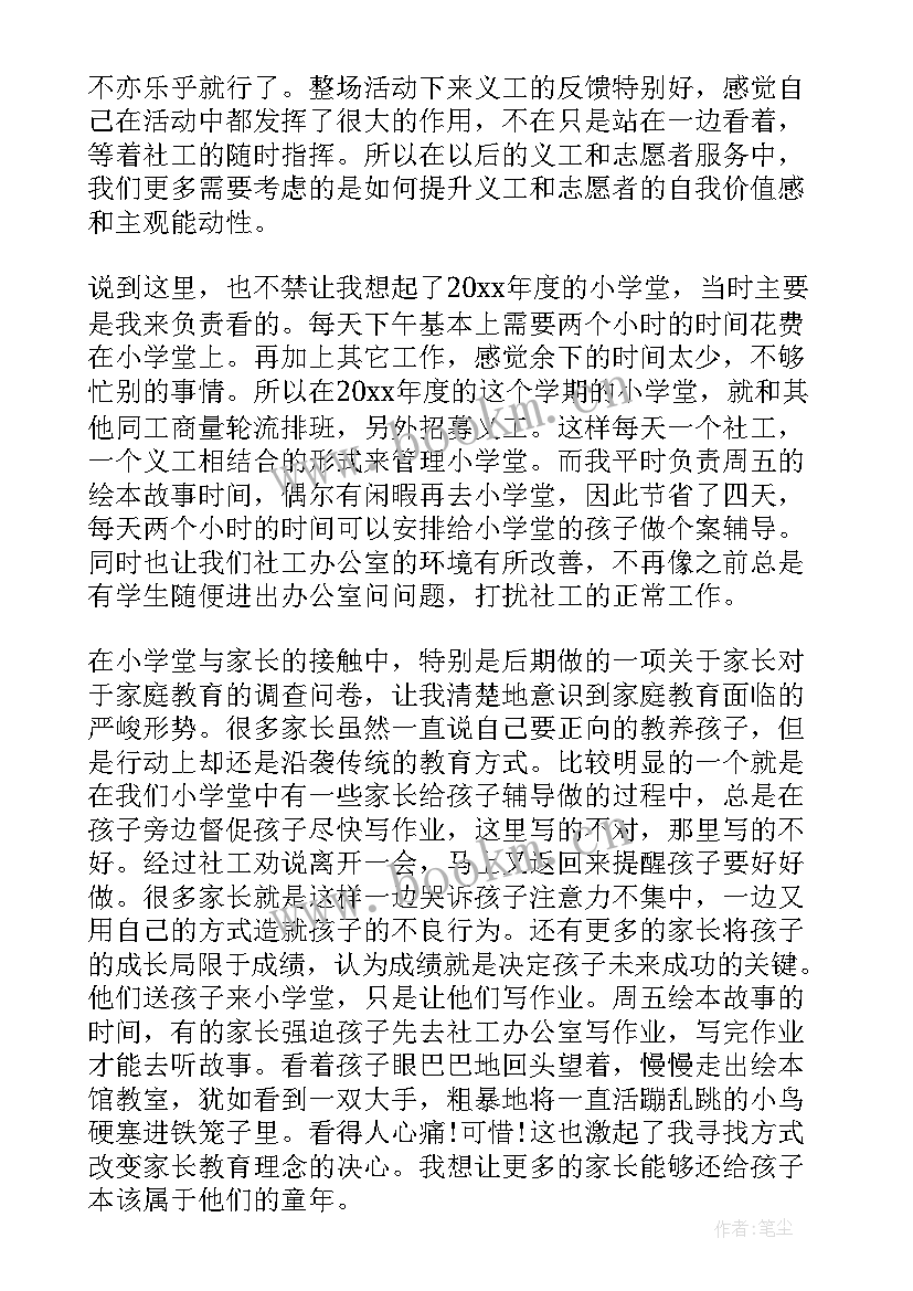 最新工作疫情总结文章(优秀6篇)