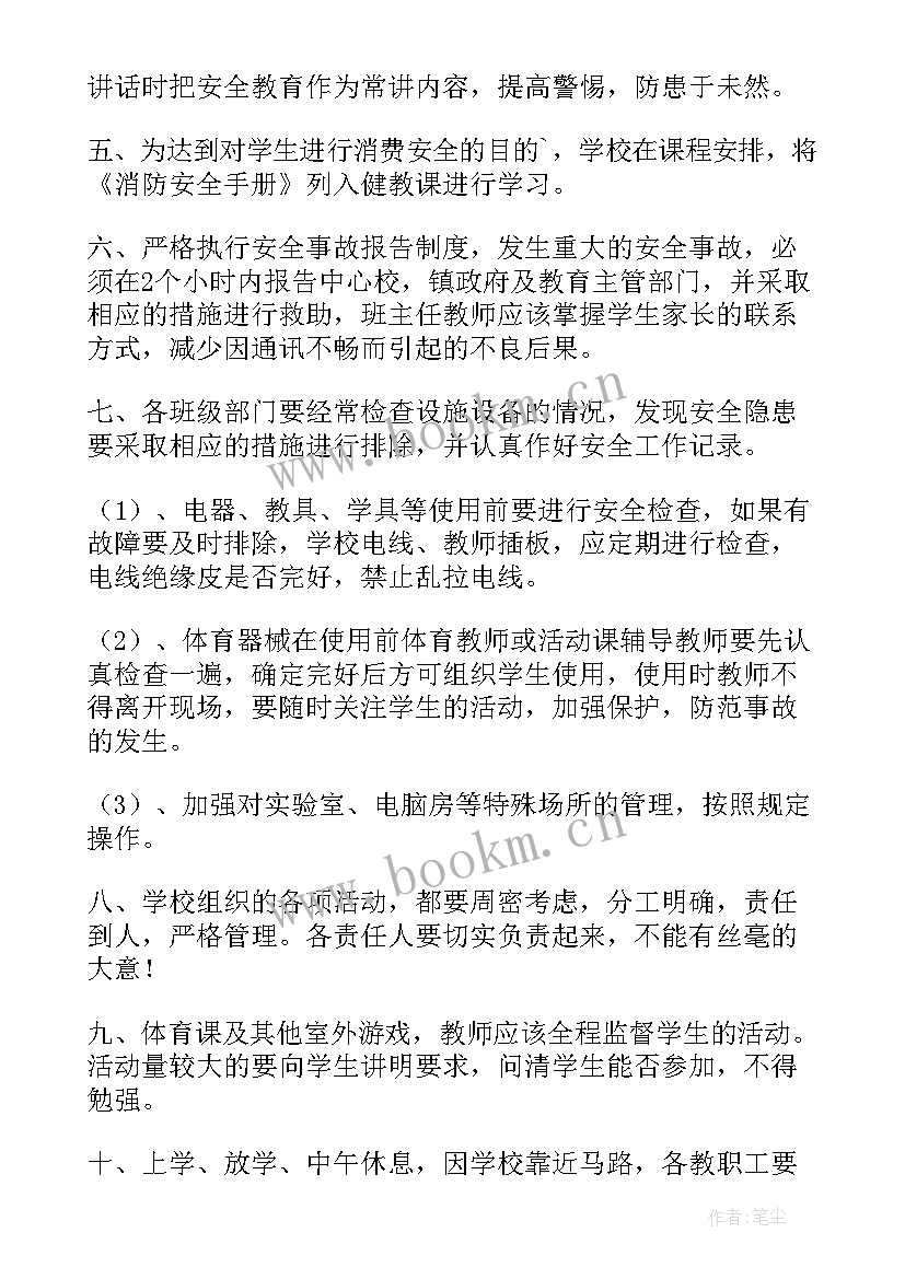 最新工作疫情总结文章(优秀6篇)