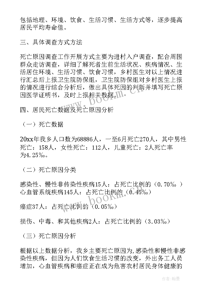 最新电瓶厂工作总结(优质5篇)