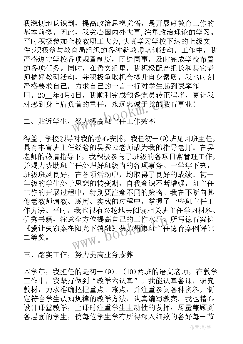 2023年工作总结及反思报告(大全8篇)