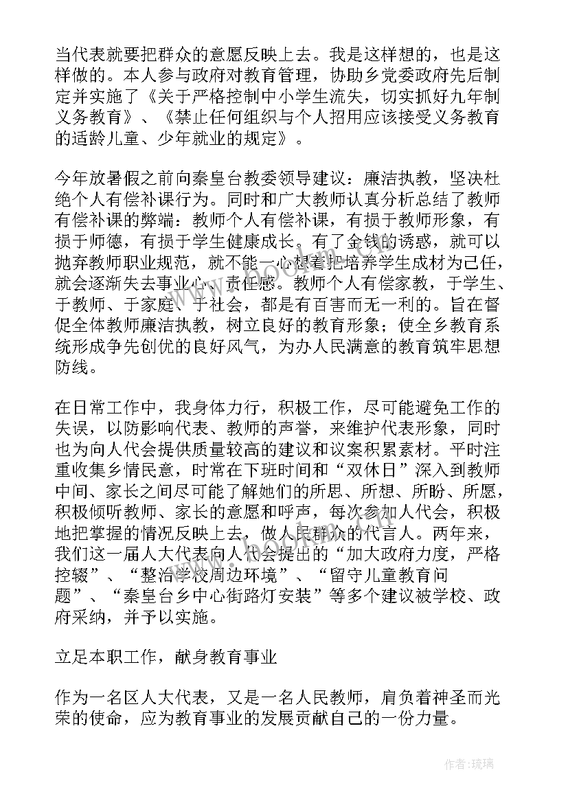 2023年教师工作总结个人工作总结 教师个人工作总结(精选7篇)