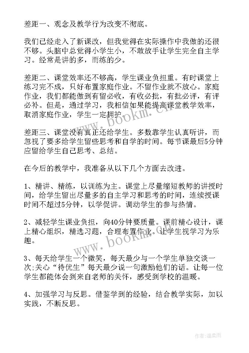 2023年减负工作计划和总结 学校减负工作总结(优秀5篇)