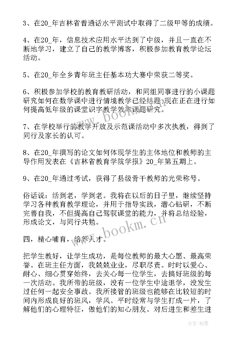 最新社群工作总结收获与体会 技术部工作总结收获(汇总7篇)