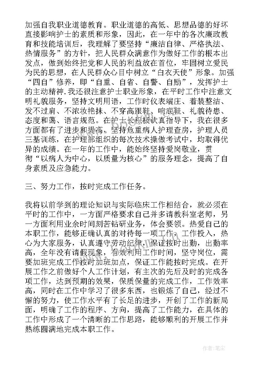 工程近期工作总结(优秀7篇)