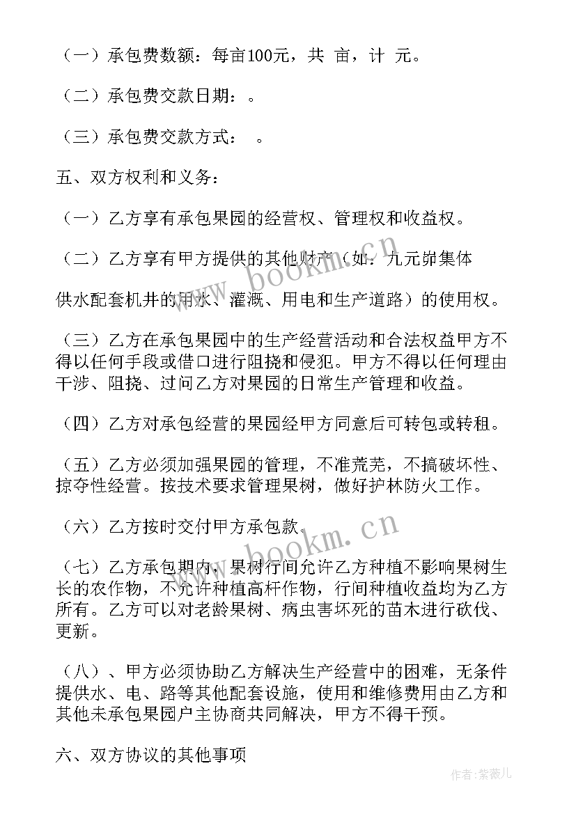 河道治理工程施工方案(实用7篇)