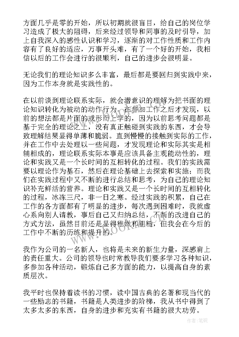 恐龙园工资 年终工作总结(精选6篇)