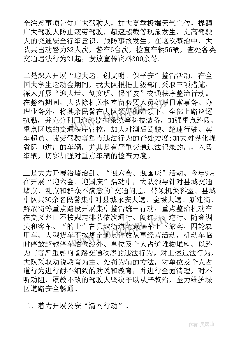 幼儿园教师季度个人工作总结(汇总9篇)