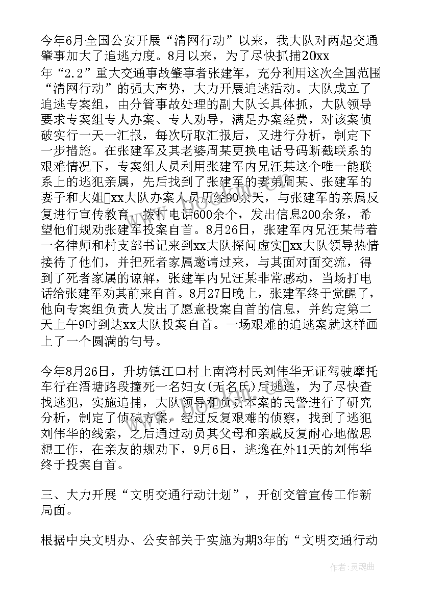 幼儿园教师季度个人工作总结(汇总9篇)