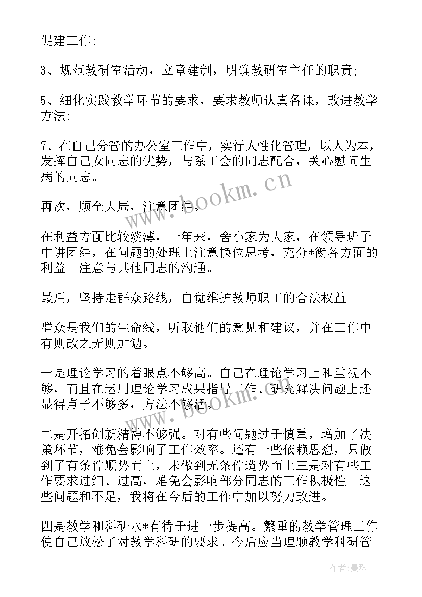 国企转正个人思想工作总结(模板9篇)