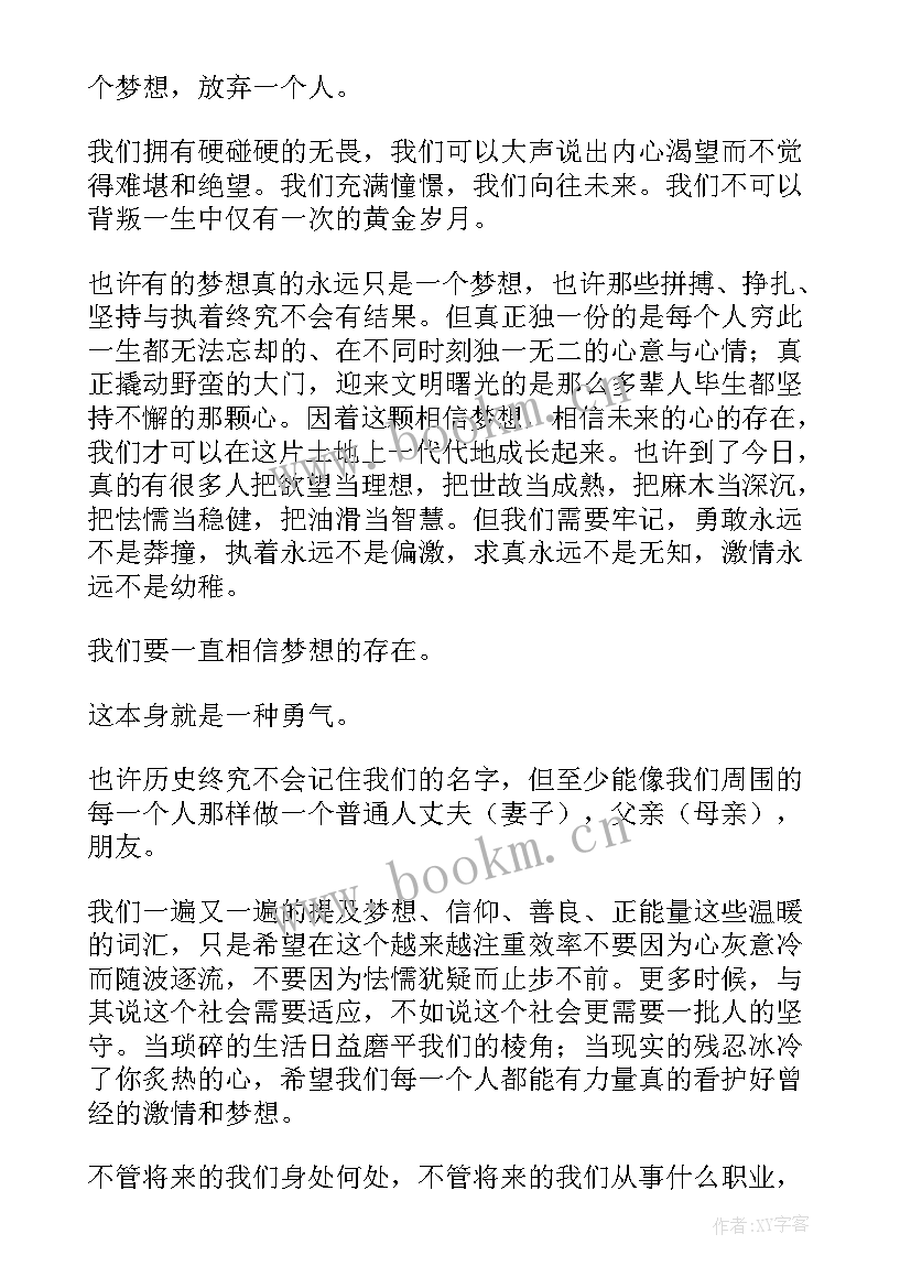 结核病讲座心得体会(实用6篇)