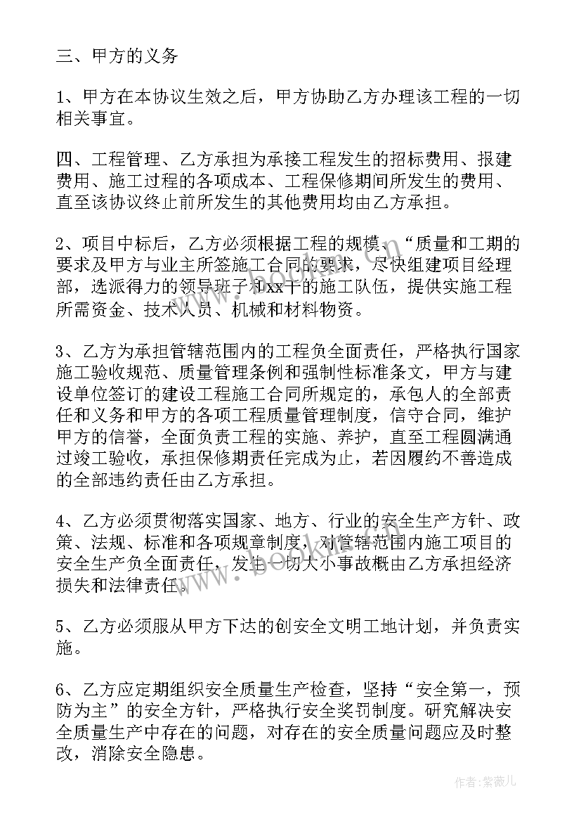 2023年工厂地面清洗设备 工厂合同(大全7篇)