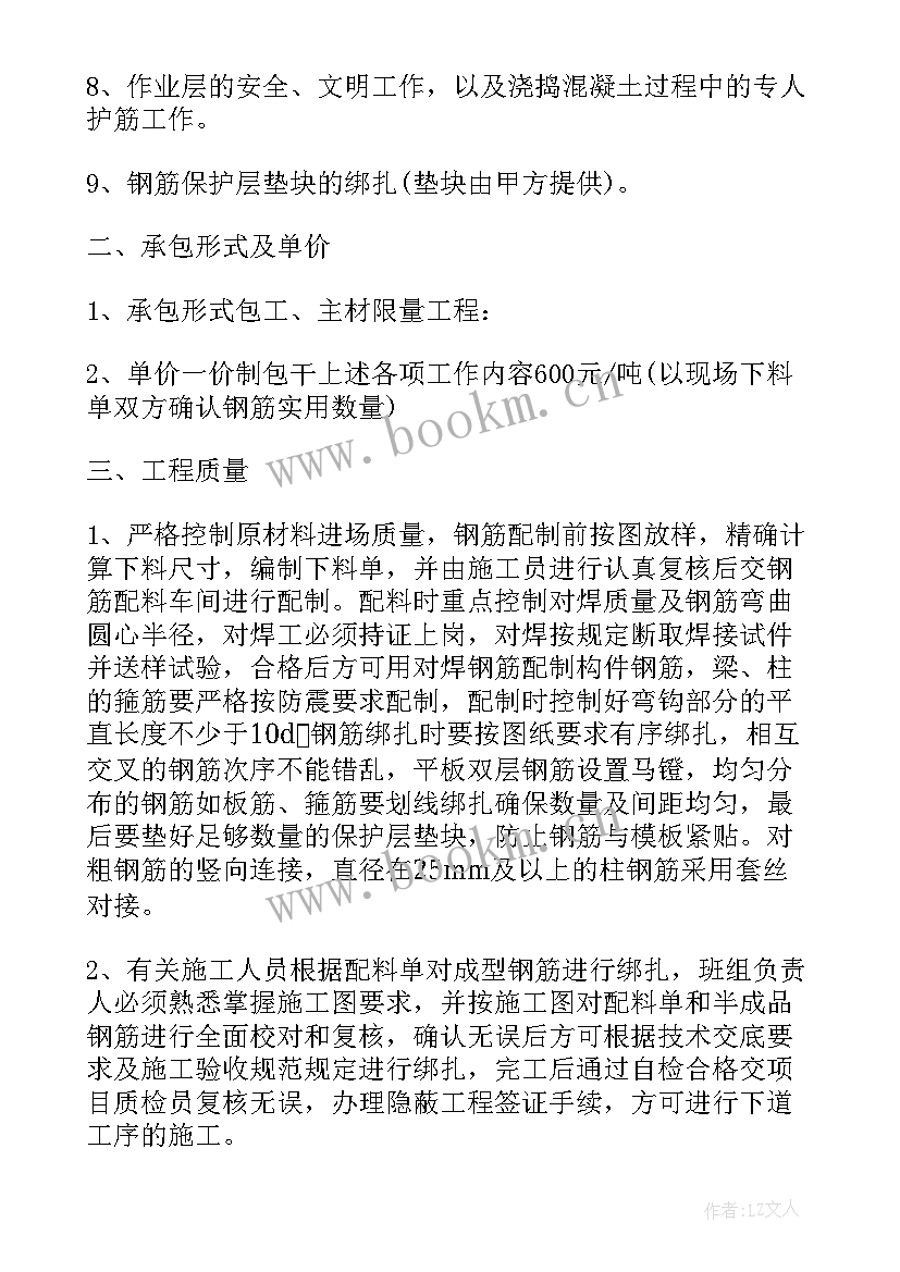 2023年建筑工程劳务合同标准版(大全9篇)