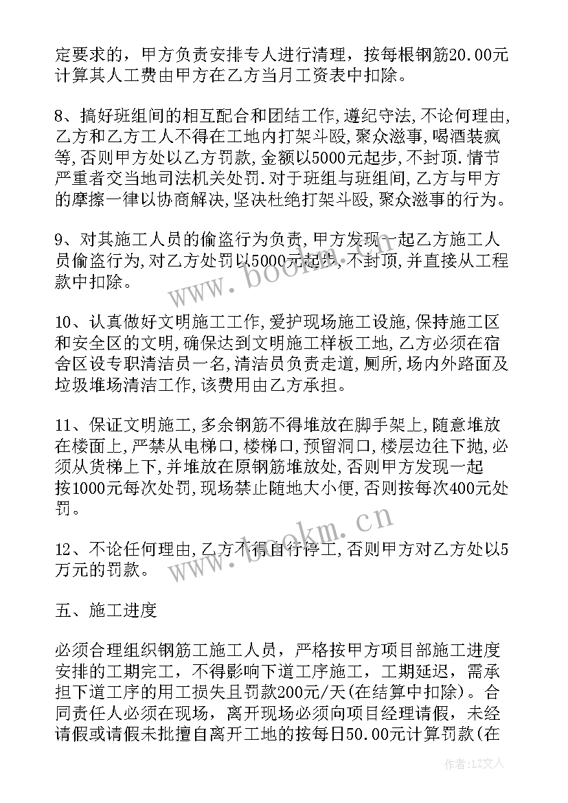 2023年建筑工程劳务合同标准版(大全9篇)