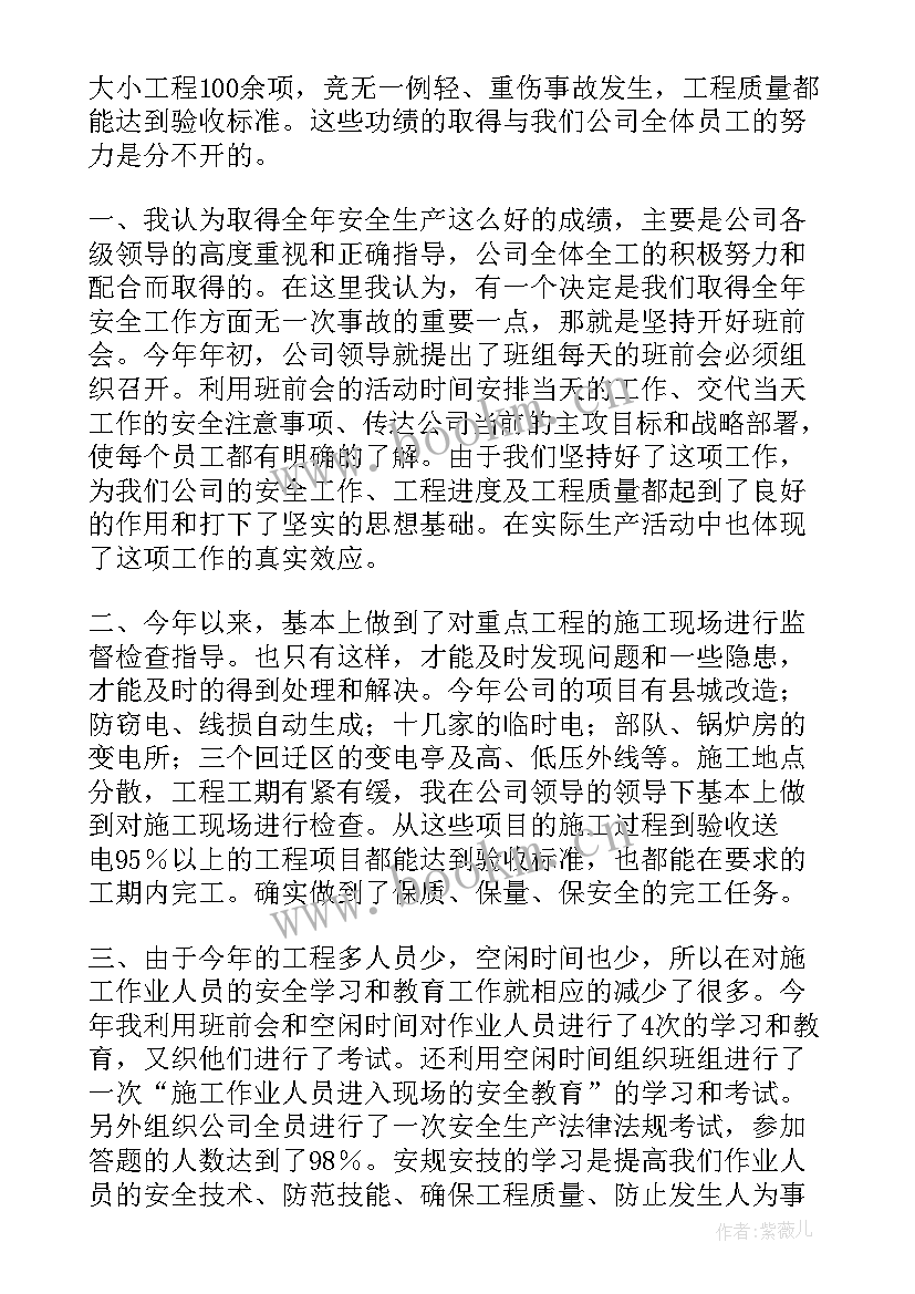 年终工作总结干货 年终工作总结(实用9篇)