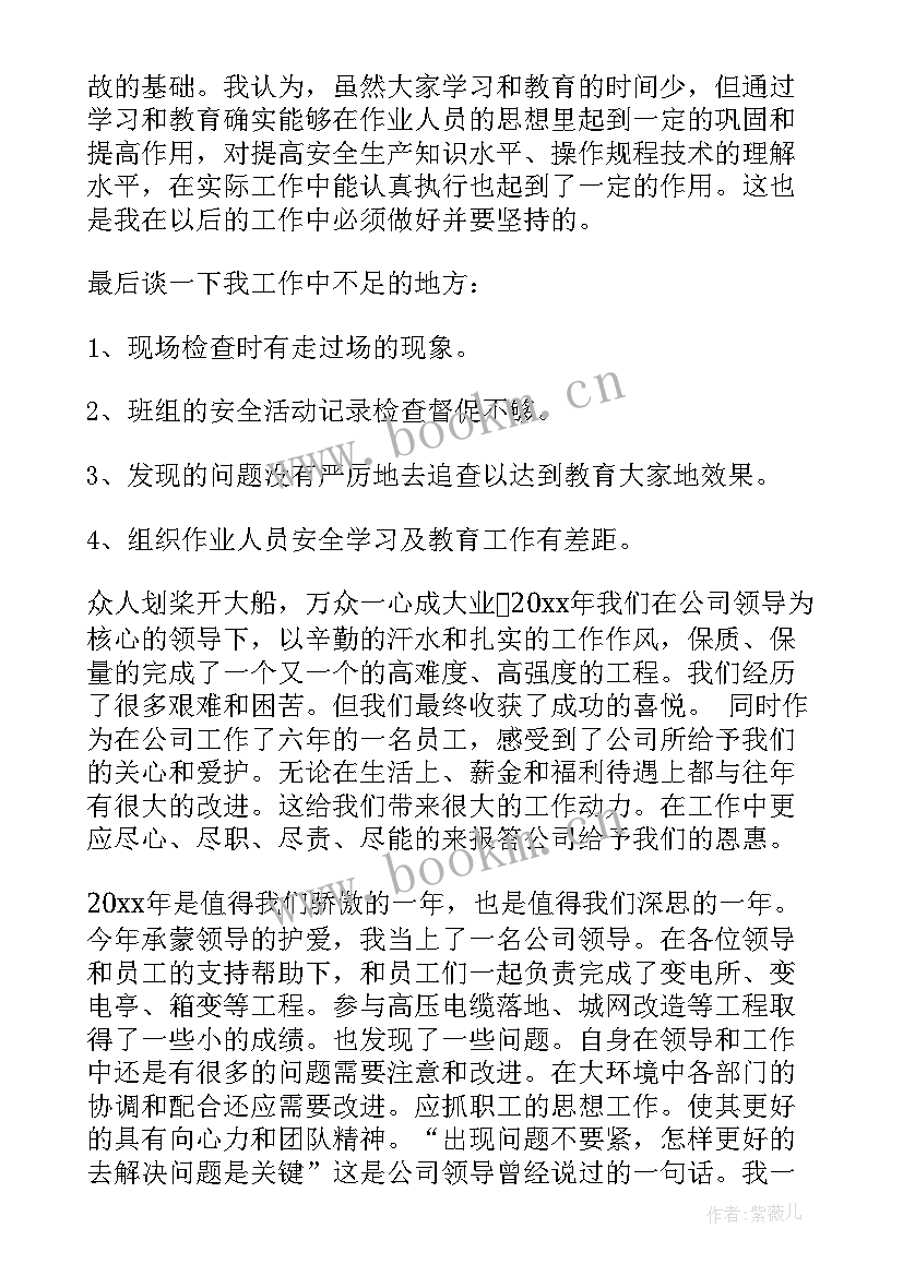 年终工作总结干货 年终工作总结(实用9篇)