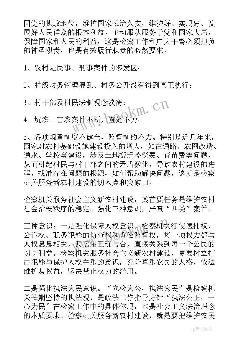 2023年基层烟草党支部工作计划(优质9篇)