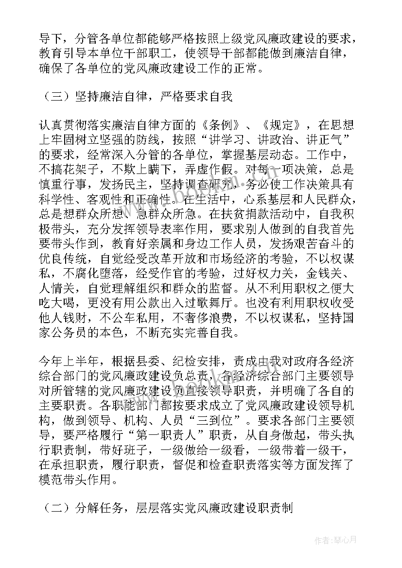 2023年自律会工作总结及规划(通用5篇)