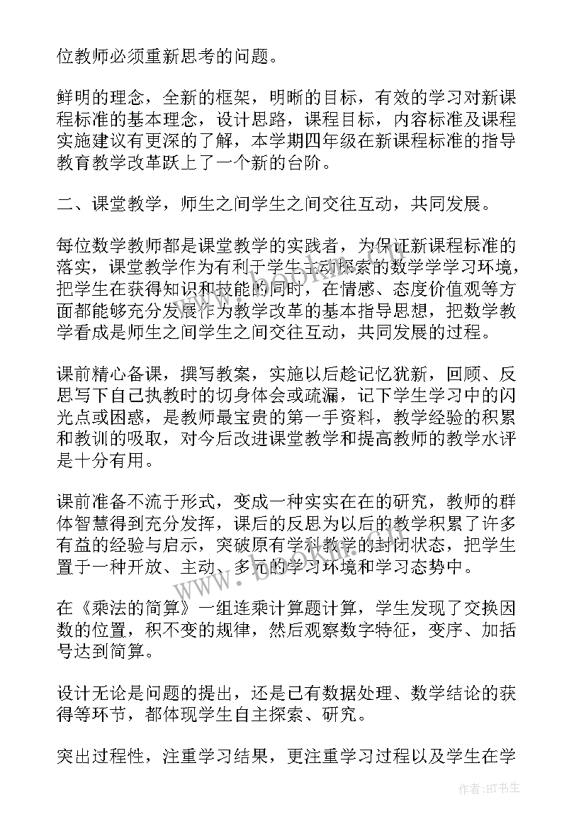 2023年残疾人动态更新工作总结(模板5篇)