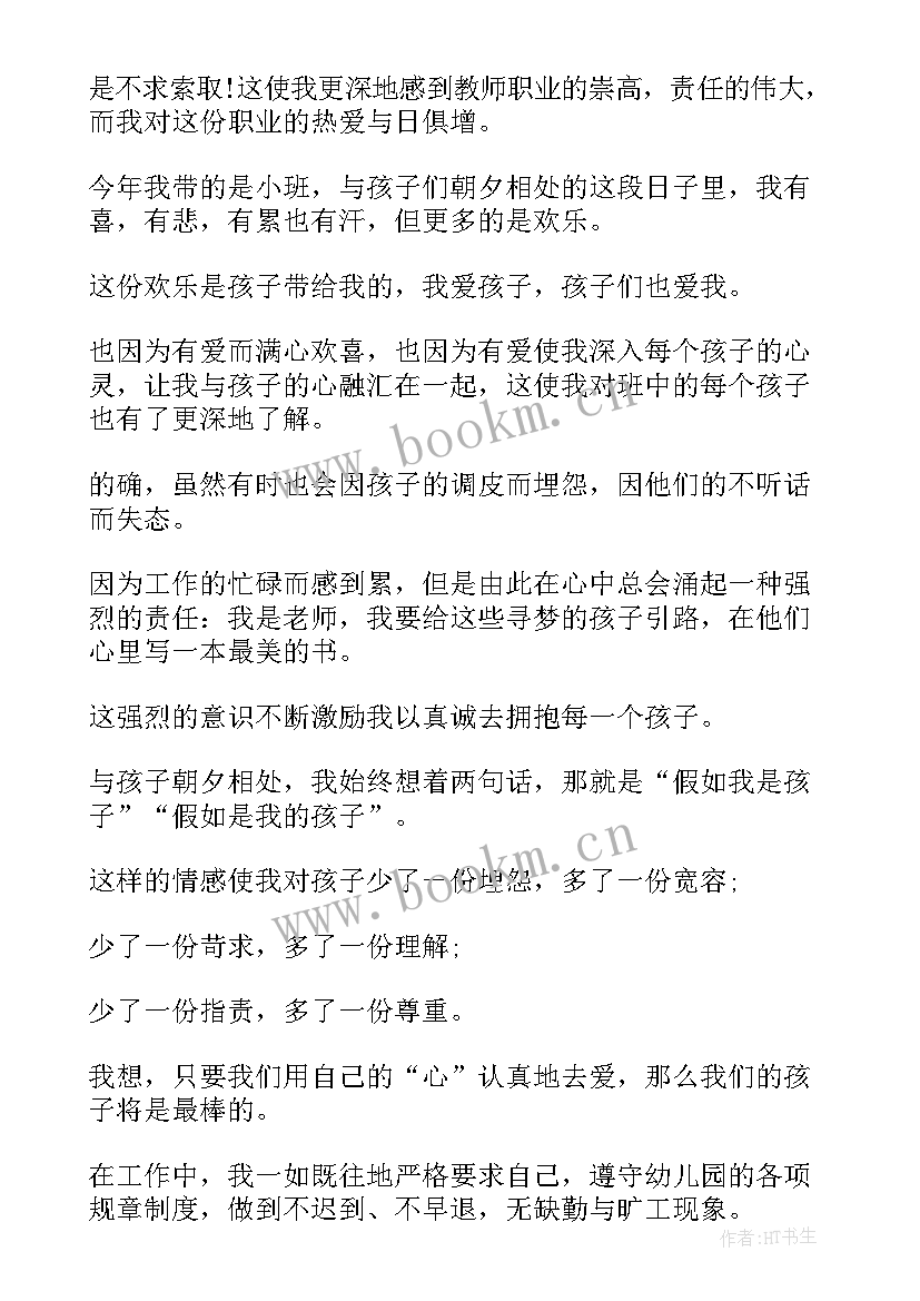 2023年残疾人动态更新工作总结(模板5篇)