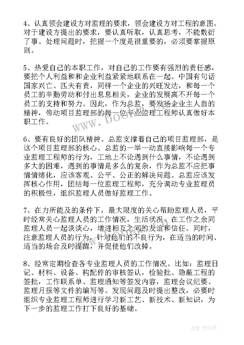 区人大代表履职工作年度总结(实用6篇)