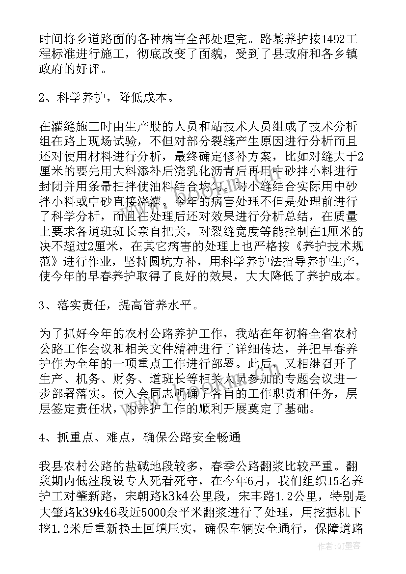 农村基层干部工作总结(模板5篇)