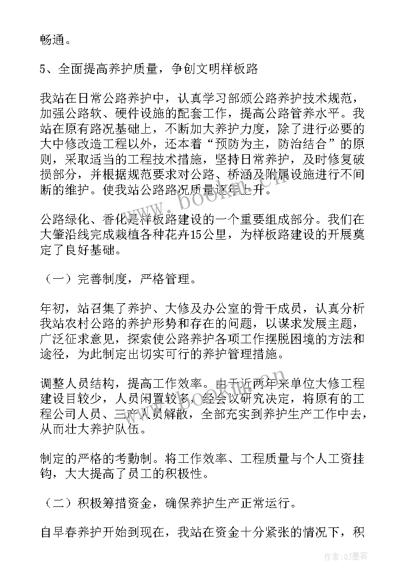 农村基层干部工作总结(模板5篇)