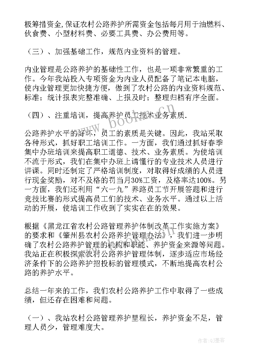 农村基层干部工作总结(模板5篇)