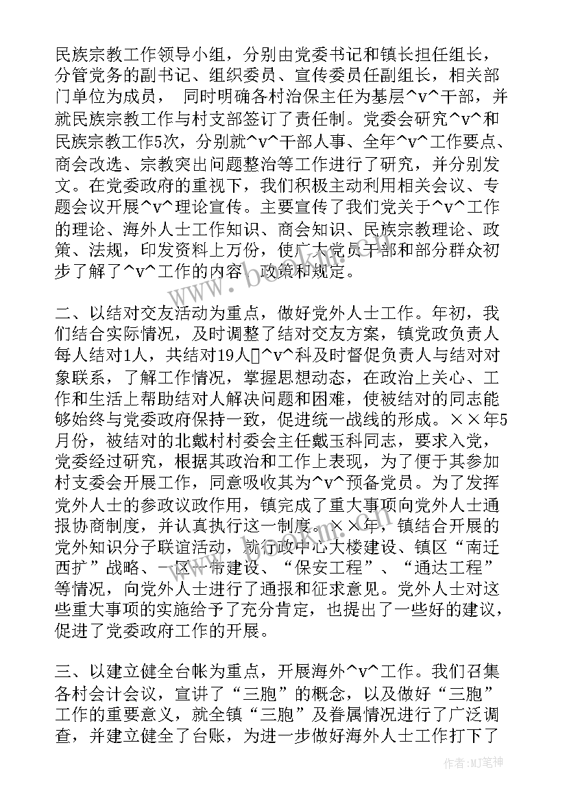 养殖个人工作总结报告 肉鸽养殖工作总结(优秀7篇)