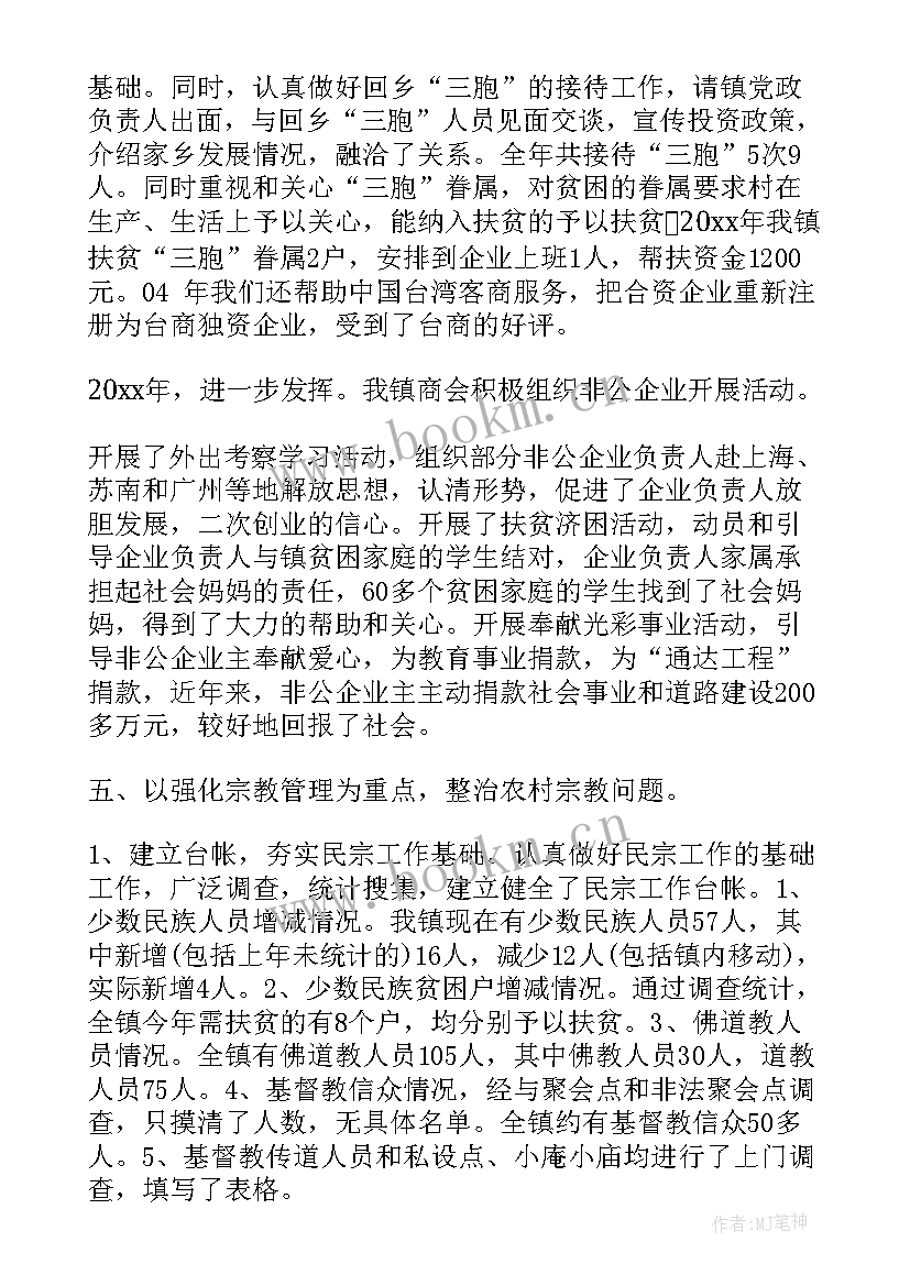 养殖个人工作总结报告 肉鸽养殖工作总结(优秀7篇)