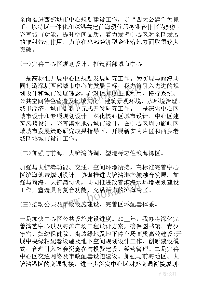 最新烟草局亮点工作总结 烟草局办公室工作总结(汇总6篇)