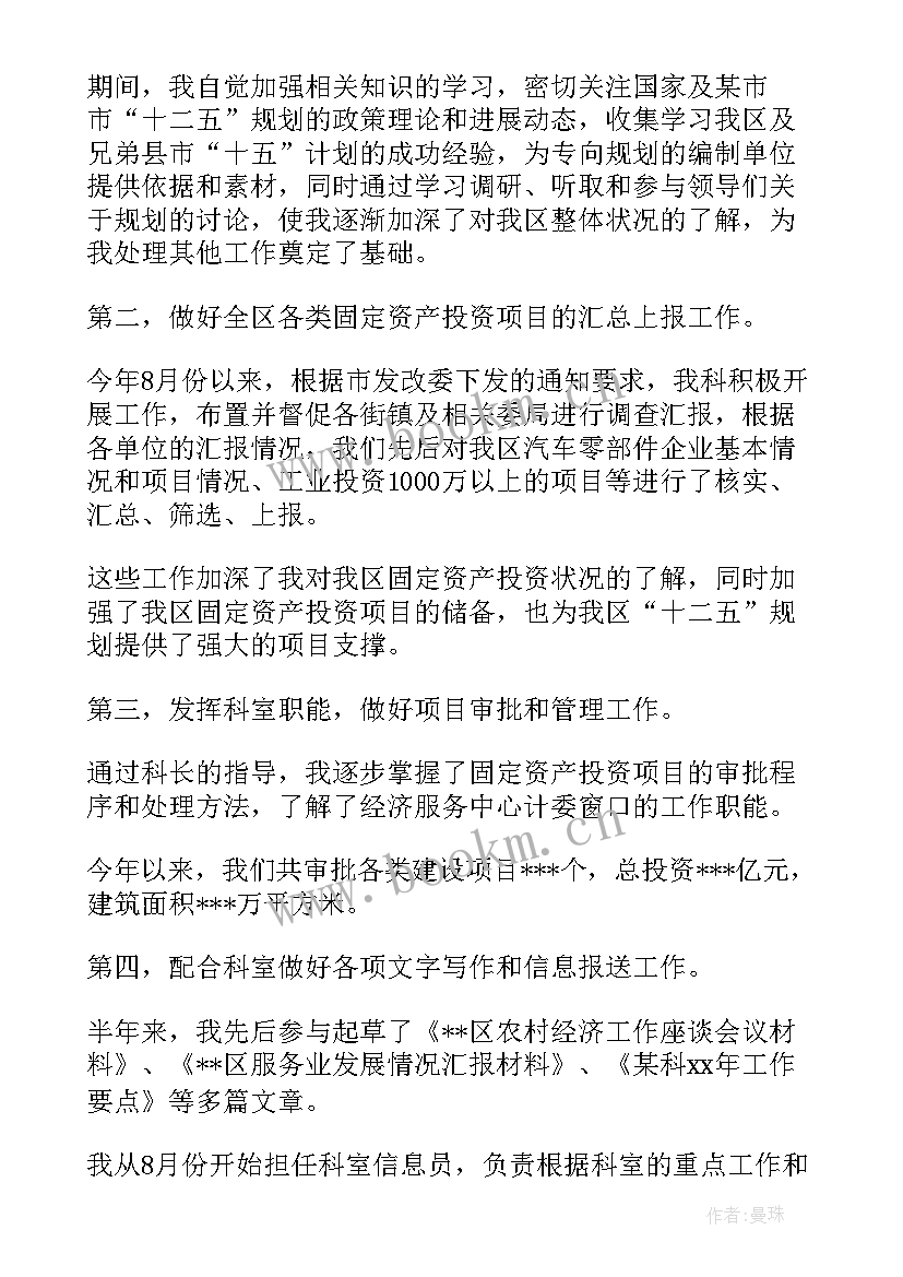 最新工作经验总结与不足(大全8篇)