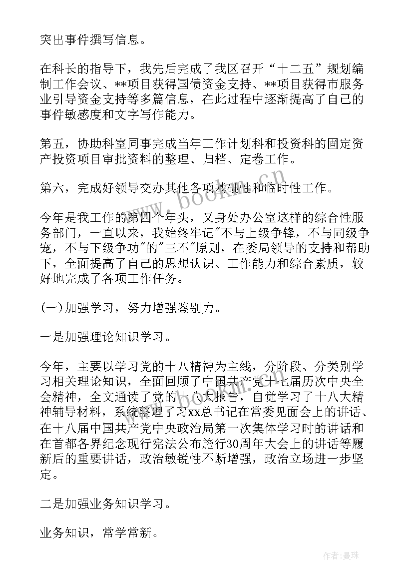 最新工作经验总结与不足(大全8篇)