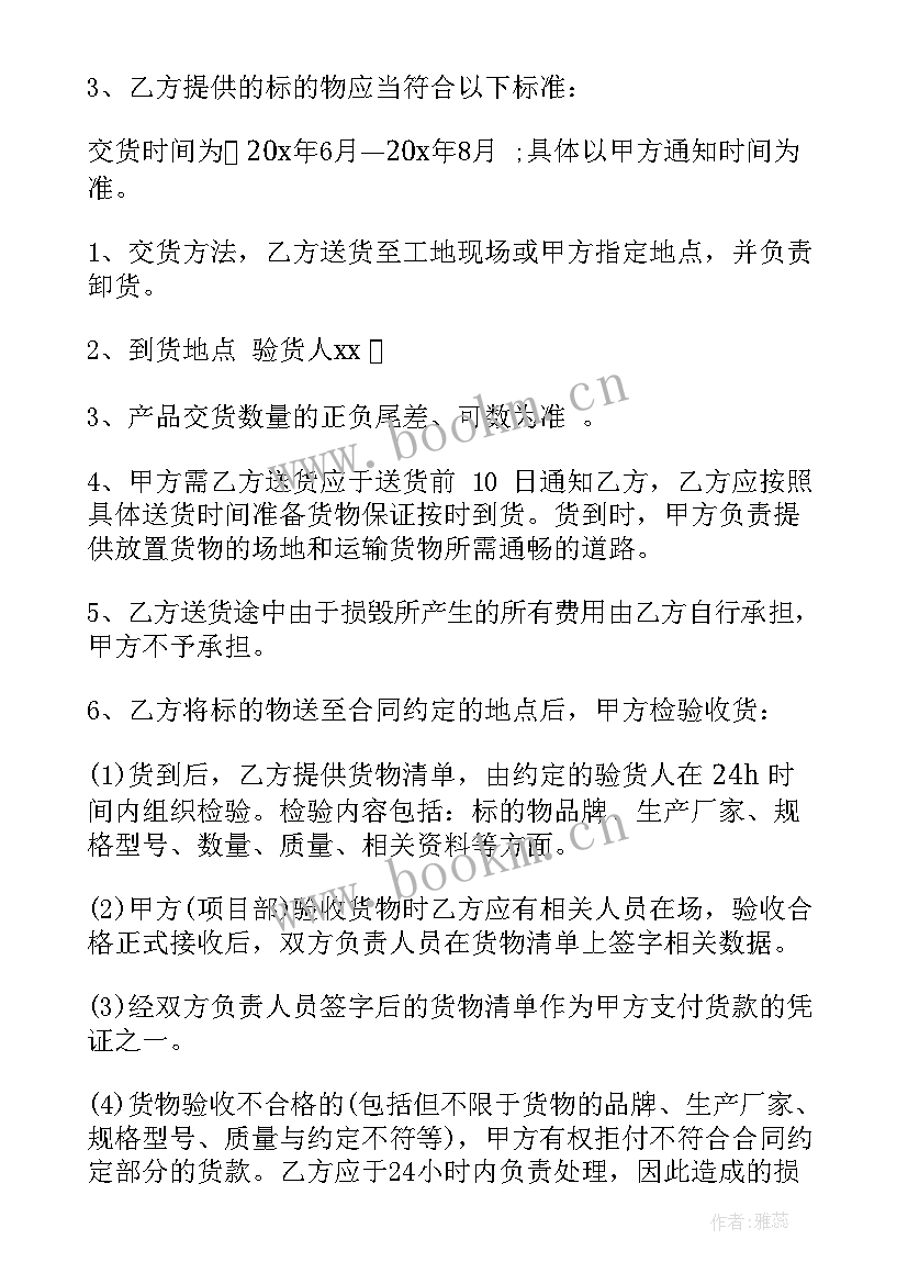 玉釉漆 涂料代工协议合同(汇总8篇)