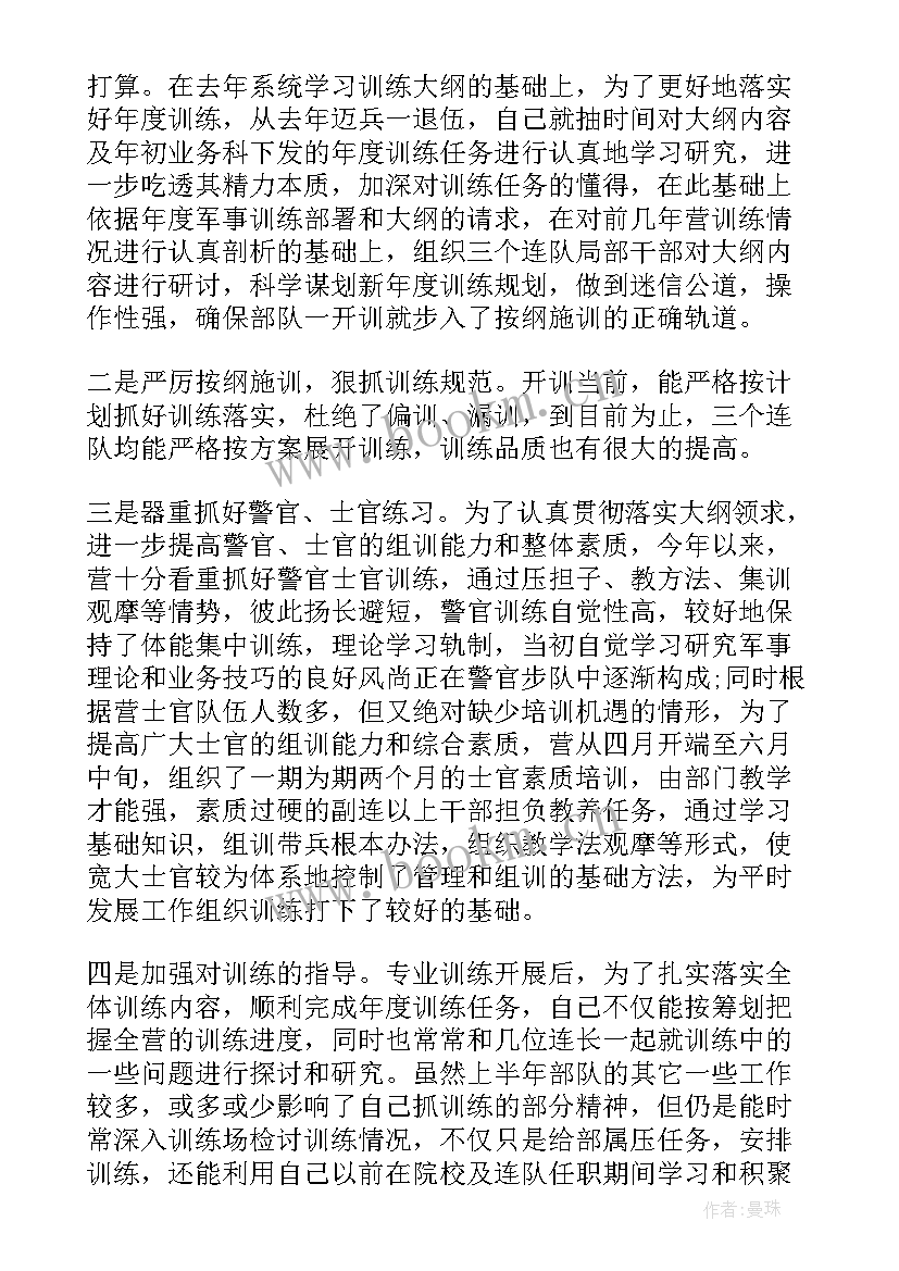 最新网络信息化部队 部队工作总结(优质7篇)