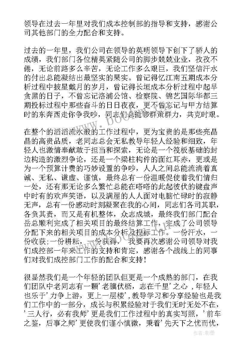 大学部门工作总结(优秀6篇)