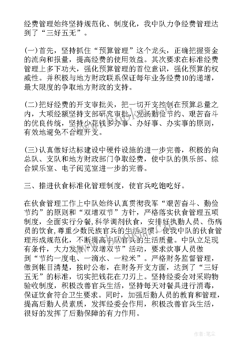 2023年卫生系统安全生产工作总结(大全9篇)