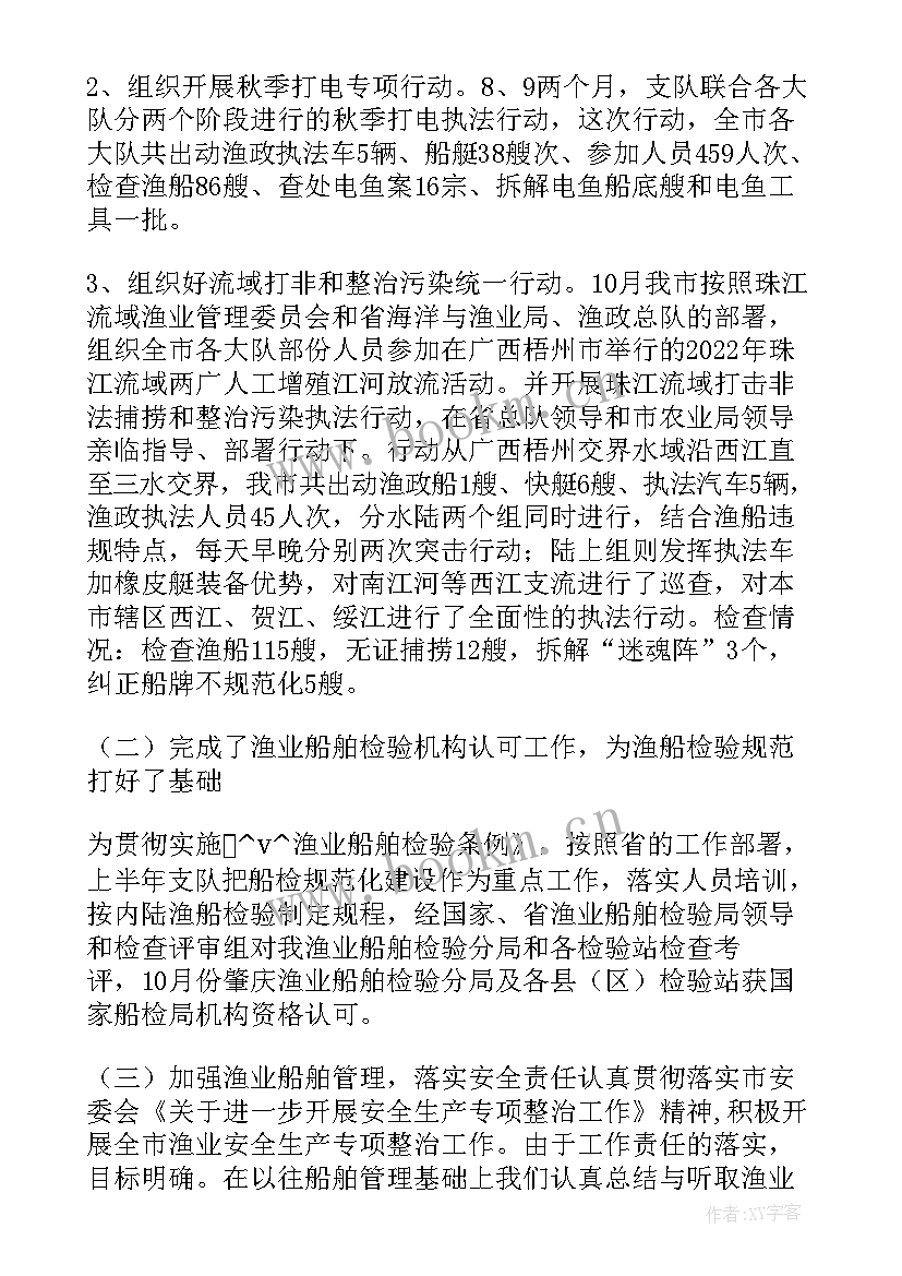 最新水库安全度汛工作总结 全区水库安全工作总结(汇总5篇)